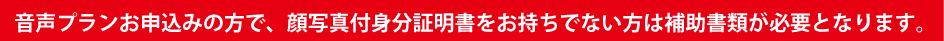 注意